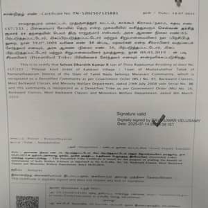 Community certificate