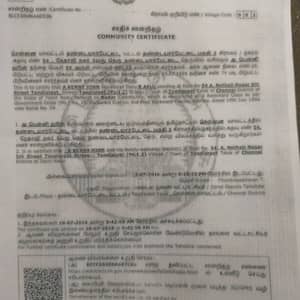 Community certificate