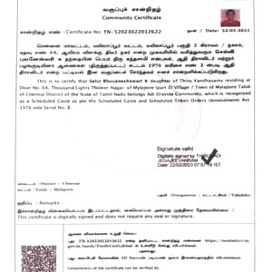 Community certificate