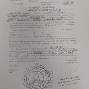 Community certificate