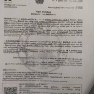 Community certificate