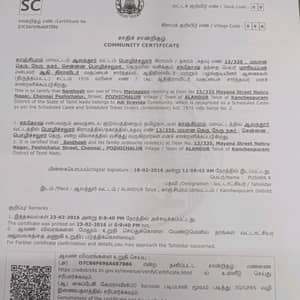Community certificate