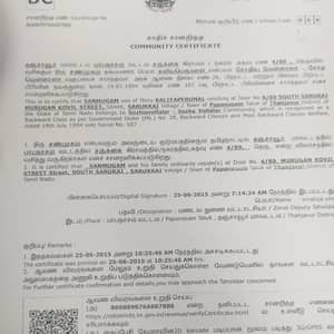 Community certificate