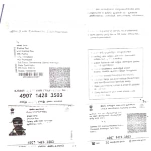 Father Aadhaar