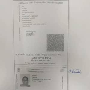 Father Aadhaar