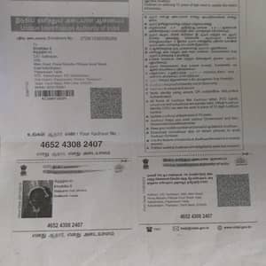 Student PAN / Aadhaar