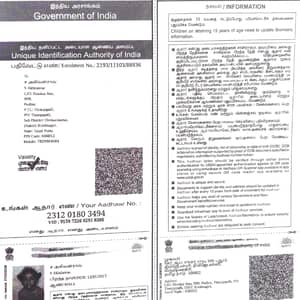 Student PAN / Aadhaar
