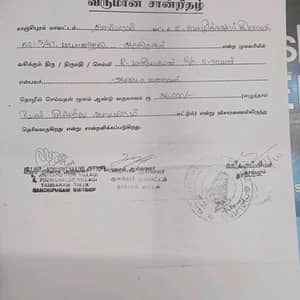 Income certificate