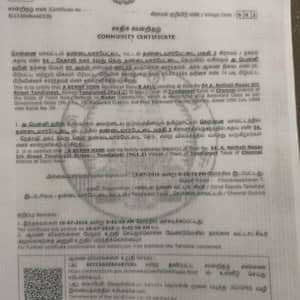 Special certificate