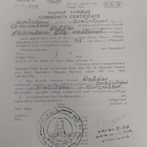 Special certificate