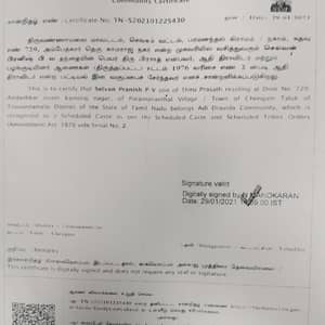Special certificate