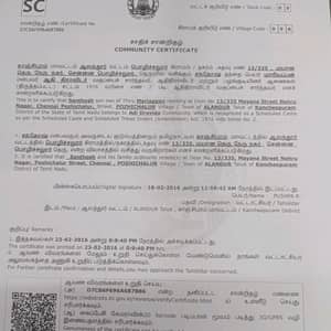 Special certificate