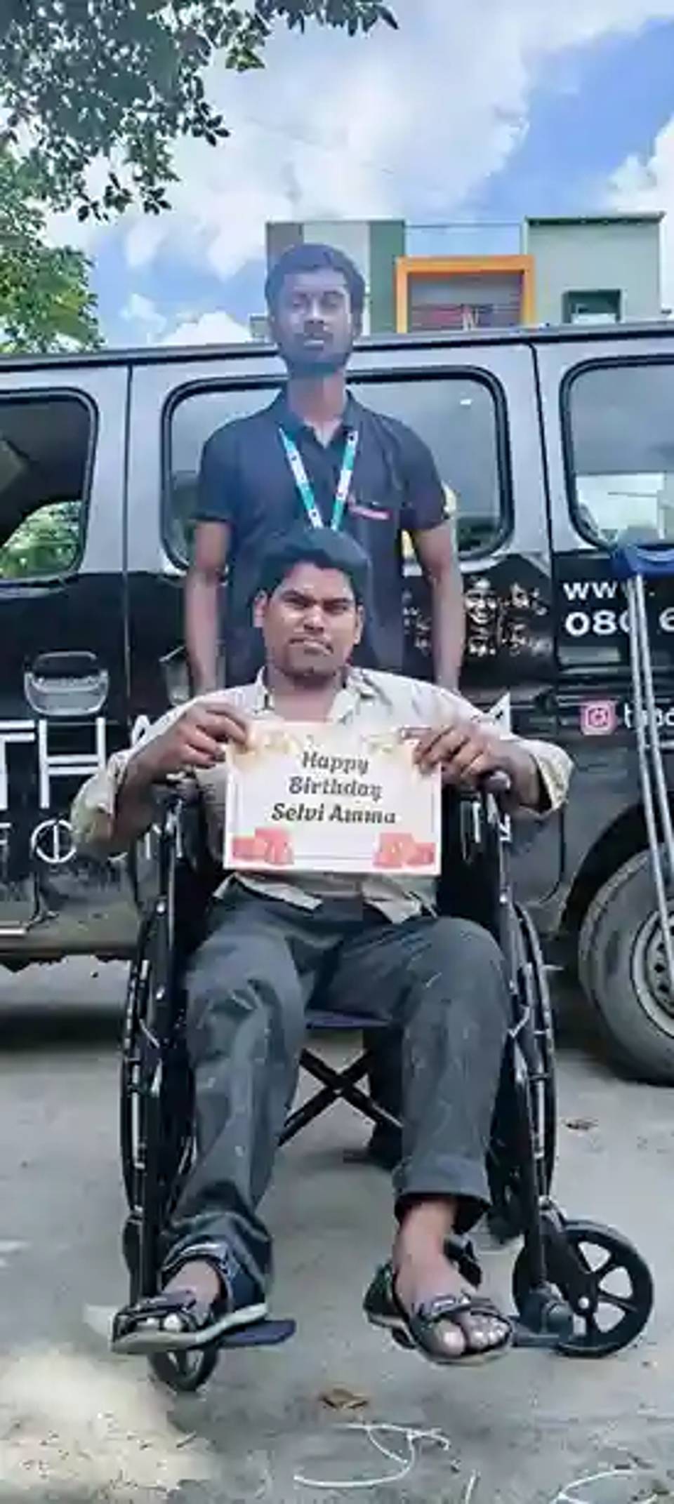 Wheelchair